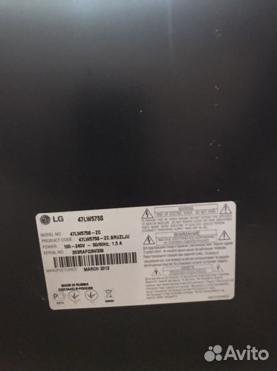 Телевизор lg диагональ 47’’