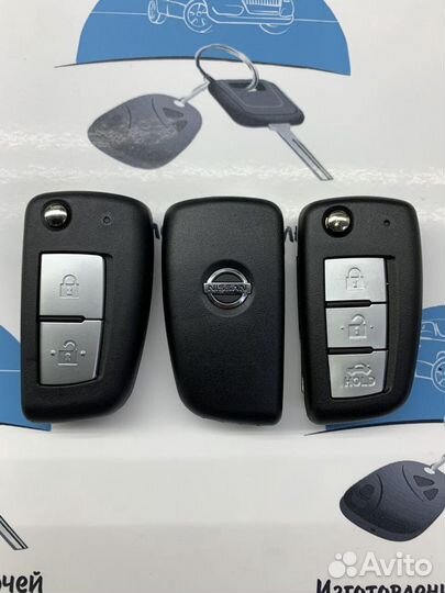 Ключ Nissan Qashqai (Ниссан Кашкай) 2013+