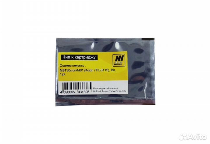 Чип Hi-Black к картриджу Kyocera ecosys M8130cidn