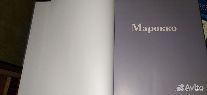 Путешествуй с Удовольствием