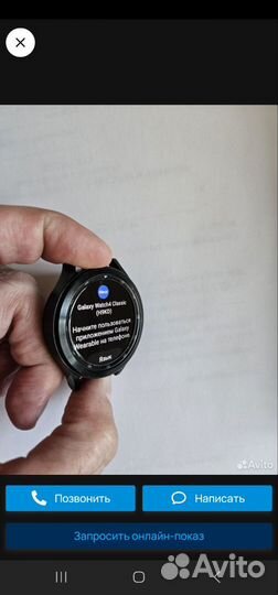Samsung galaxy watch 4 classic 46mm