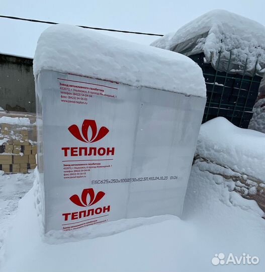 Газобетонные блоки Теплон 625х300х250 D400