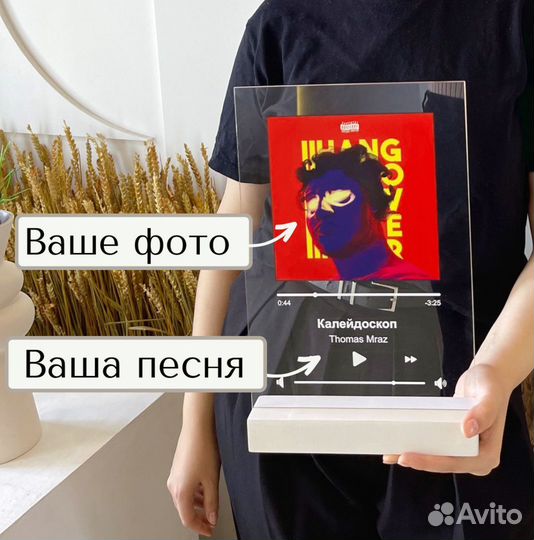 Фото с рамкой / Лучший подарок