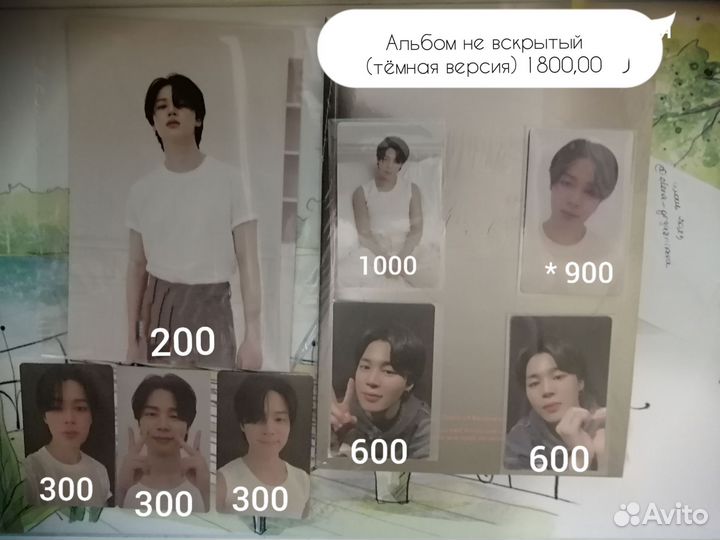 Face Чимина / BTS