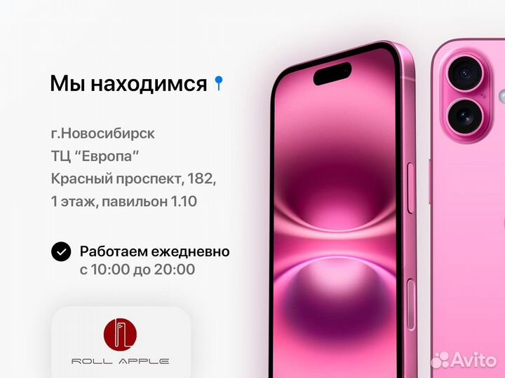 iPhone 15 Pro Max, 512 ГБ