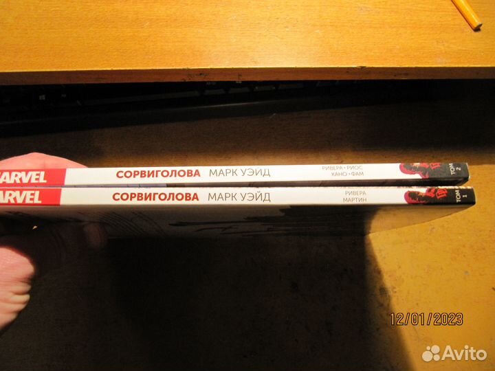 Комикс сорвиголова