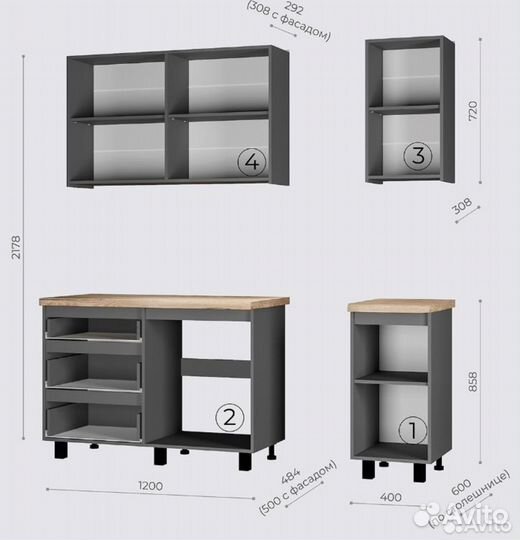 Кухня 1.6м Асти бтс