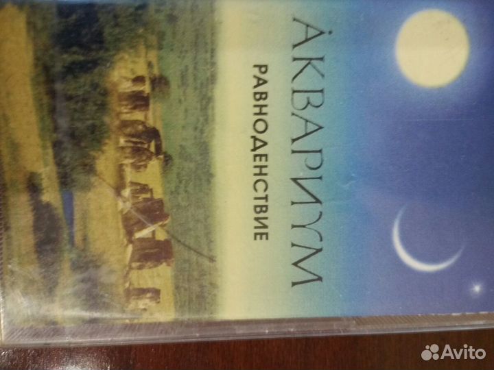 Кассеты чистых нет