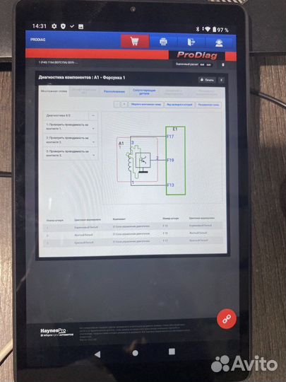 Лаунч launch x431 + Автодата по ремонту