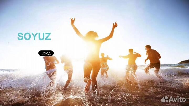 Премиум лазер Soprano,Pacer one,Soyuz 7