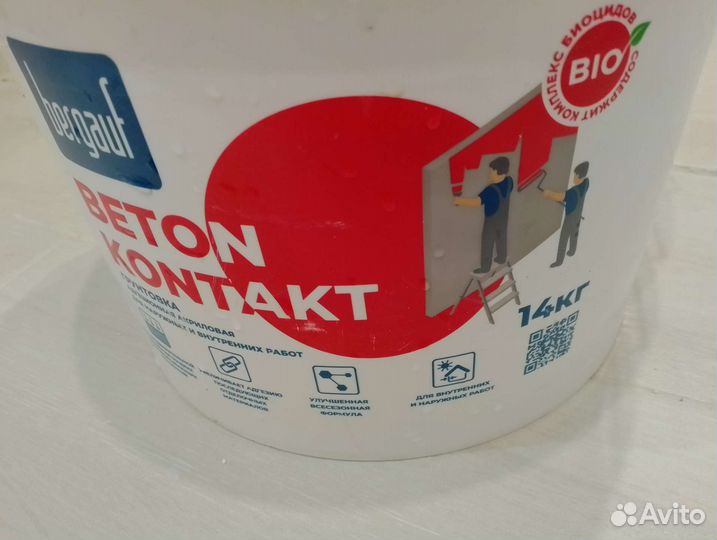 Бетон контакт