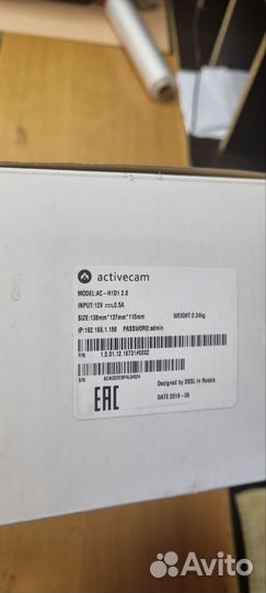 Камера видеонаблюдения аналоговая ActiveCam