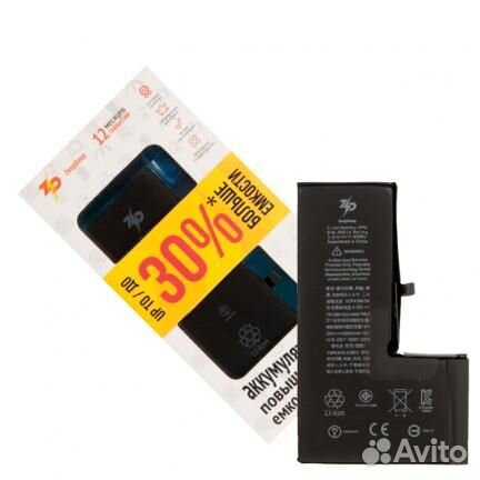 Аккумулятор для iPhone Xs ZeepDeep +15 увеличенной