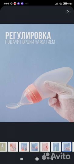 Товары для ребёнка