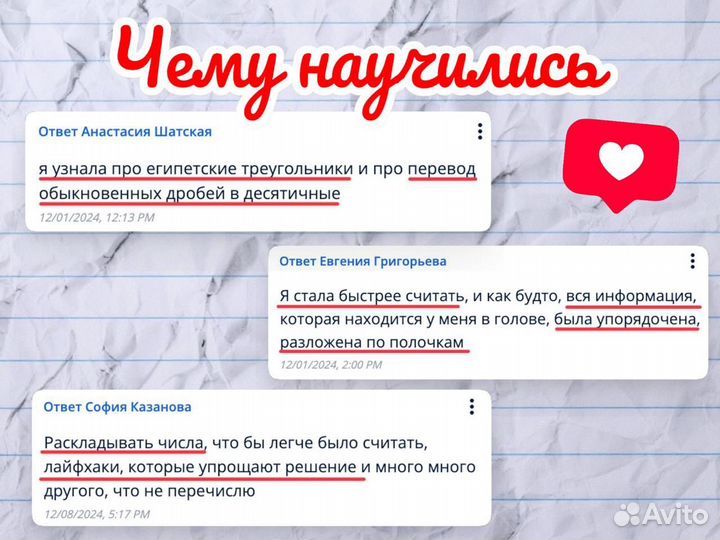 Репетитор по математике ОГЭ 9 класс