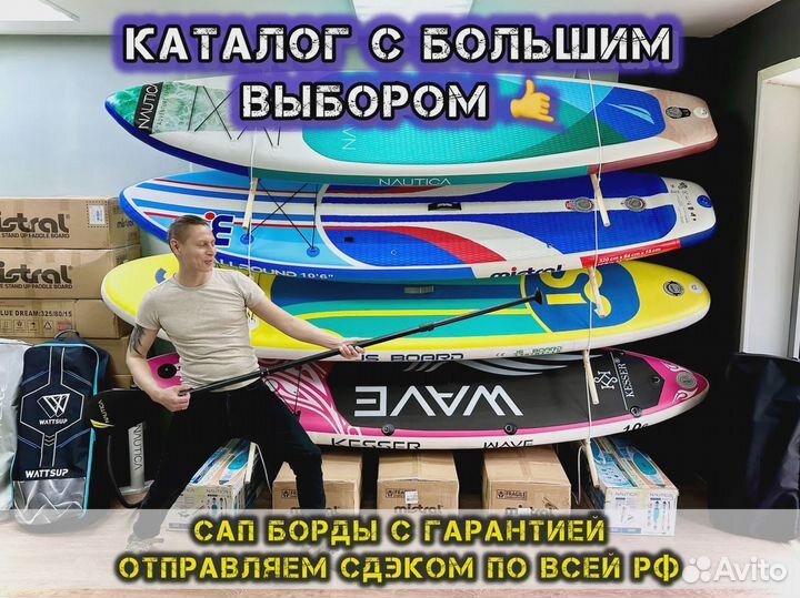 Сапборды koi оптом