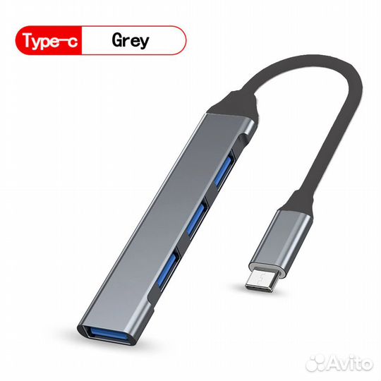 USB Type A / Type C 3.0/2.0 HUB (хаб/разветвитель)