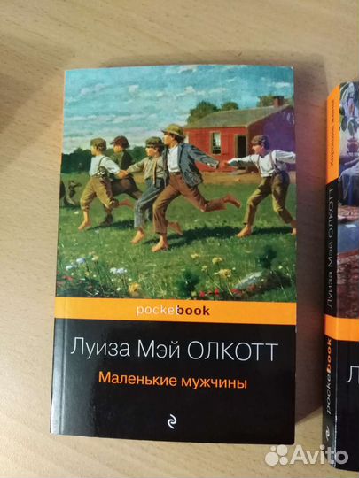 Луиза Мей Олккот