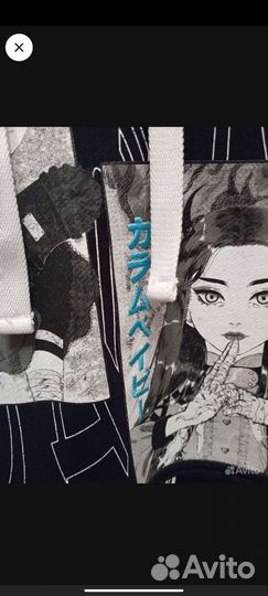 Мерч карамбейби