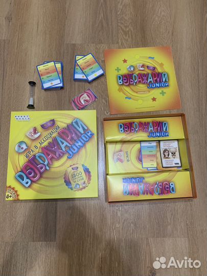 Детская настольная игра