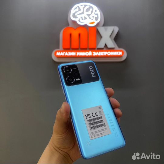 Xiaomi Poco X5, 8/256 ГБ