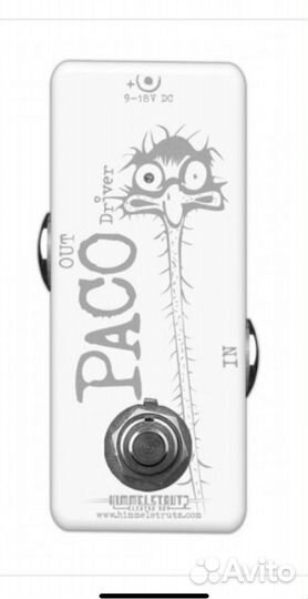 Гитарные педали эффектов