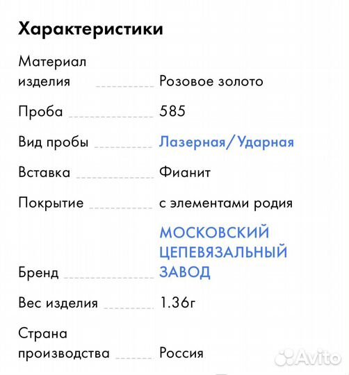 Серьги золотые детские с фианитами