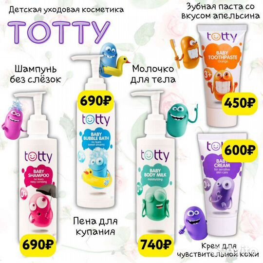 Набор детской косметики