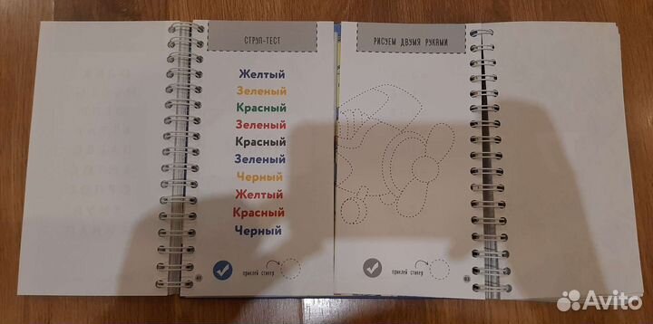 Блокнот тренажёр гимнастика для ума 8-9 лет