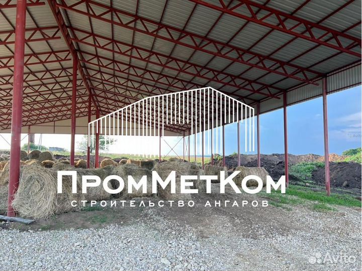 Ангар под производство