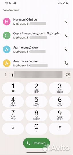 Процессоры