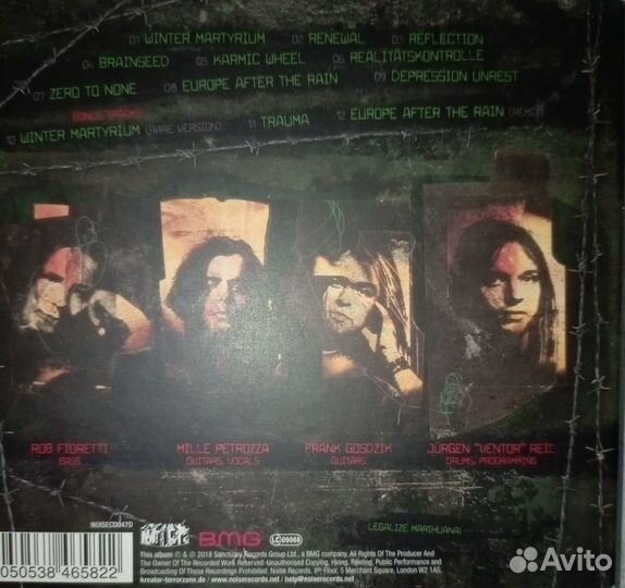 Коллекционирование