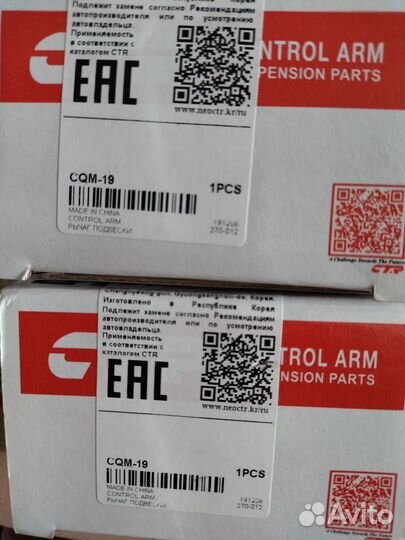 Запчасти для сход развала mitsubishi