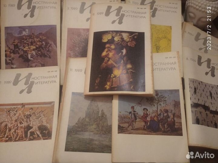 Советские Журналы Иностранная литература 1989 СССР