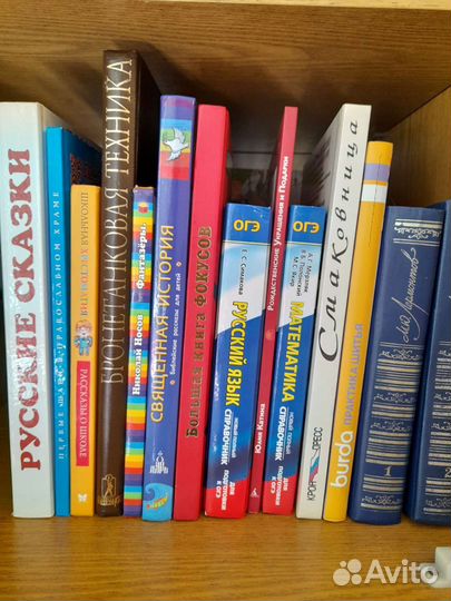 Книги, учебники, энциклопедии