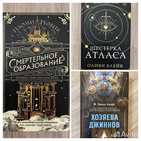 Книги (фэнтези)