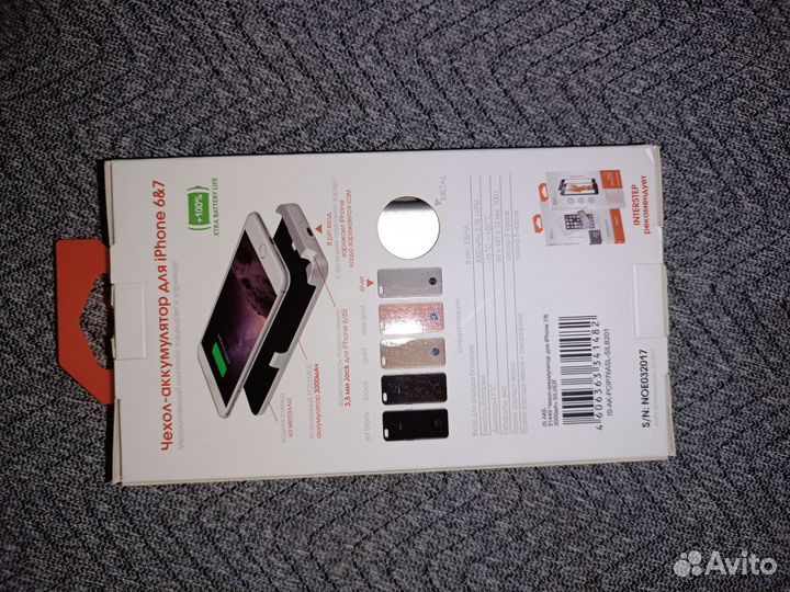 Чехол аккумулятор iPhone 6,7