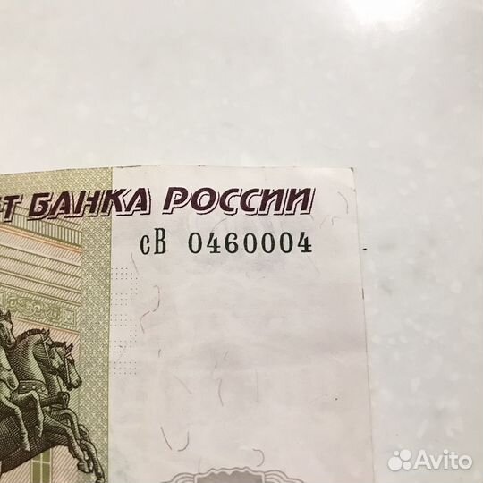 Банкнота 100 рублей