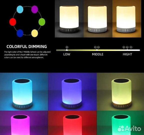 Светильник ночник, Bluetooth - колонка