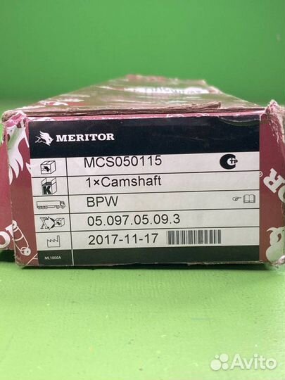 Торм.вал левый (S) L480\BPW MCS050115