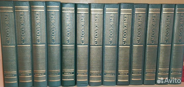 Книги Соловьев С.М. по истории России