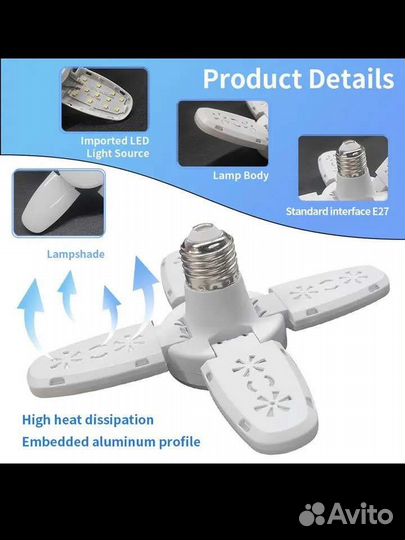 Лампа люстра светодиодная раскладная