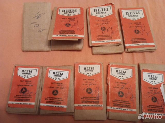 Иглы швейные ручные гост СССР