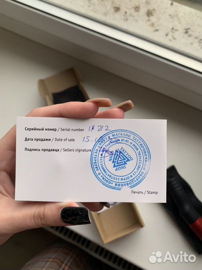 Татумашинка