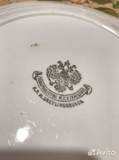 Старинная тарелка Кузнецов