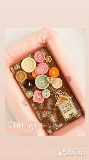 Шоколадка, мамы как пуговки