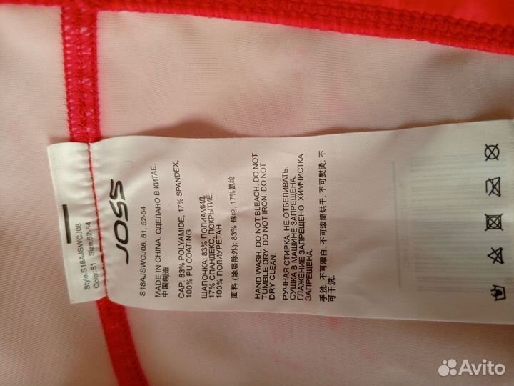 Шапочка для плавания детская