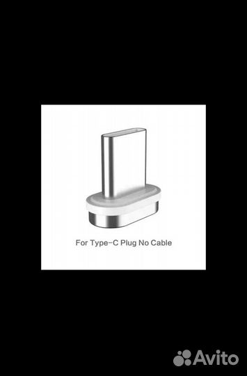 USB с магнитными насадками