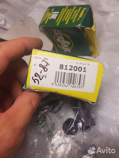 Ремкомплект