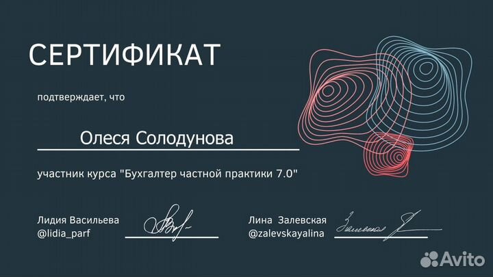 Бухгалтер /Бухгалтерские услуги ип/ Регистрация